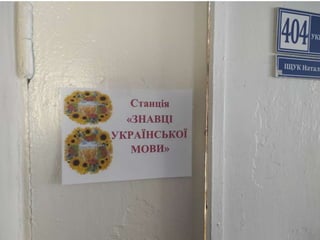 Посвята в п'ятикласники