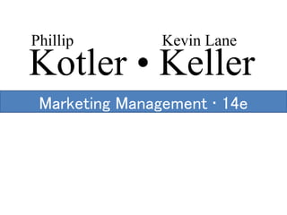 Kotler • Keller
Phillip Kevin Lane
Marketing Management • 14e
 