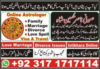  Husband want second marriage?