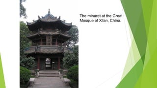The minaret at the Great
Mosque of Xi'an, China.
 