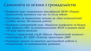 допомога до дня незалежності сімям загиблих