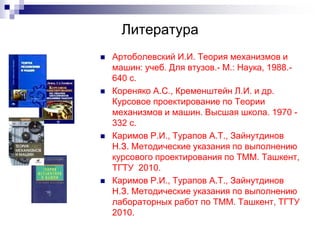 Лекция №1.Ppt