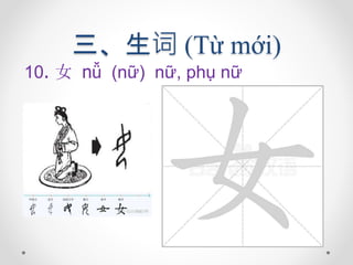 1.pptx
