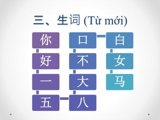 1.pptx