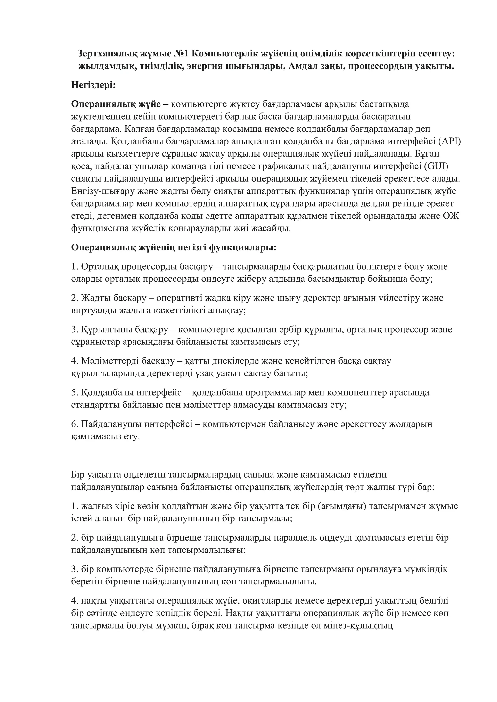 Тәтті есектерді көрсететін эротикалық бейнелер