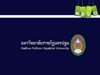 บทที่ 1 ความรู้พื้นฐานทางการบัญชี.pdf