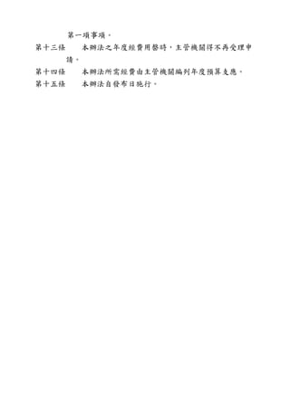 һ헡
ʮl k֮ȽMrܙCPò
Ո
ʮėl k轛MܙCPA֧
ʮl 취ԷʩС
 