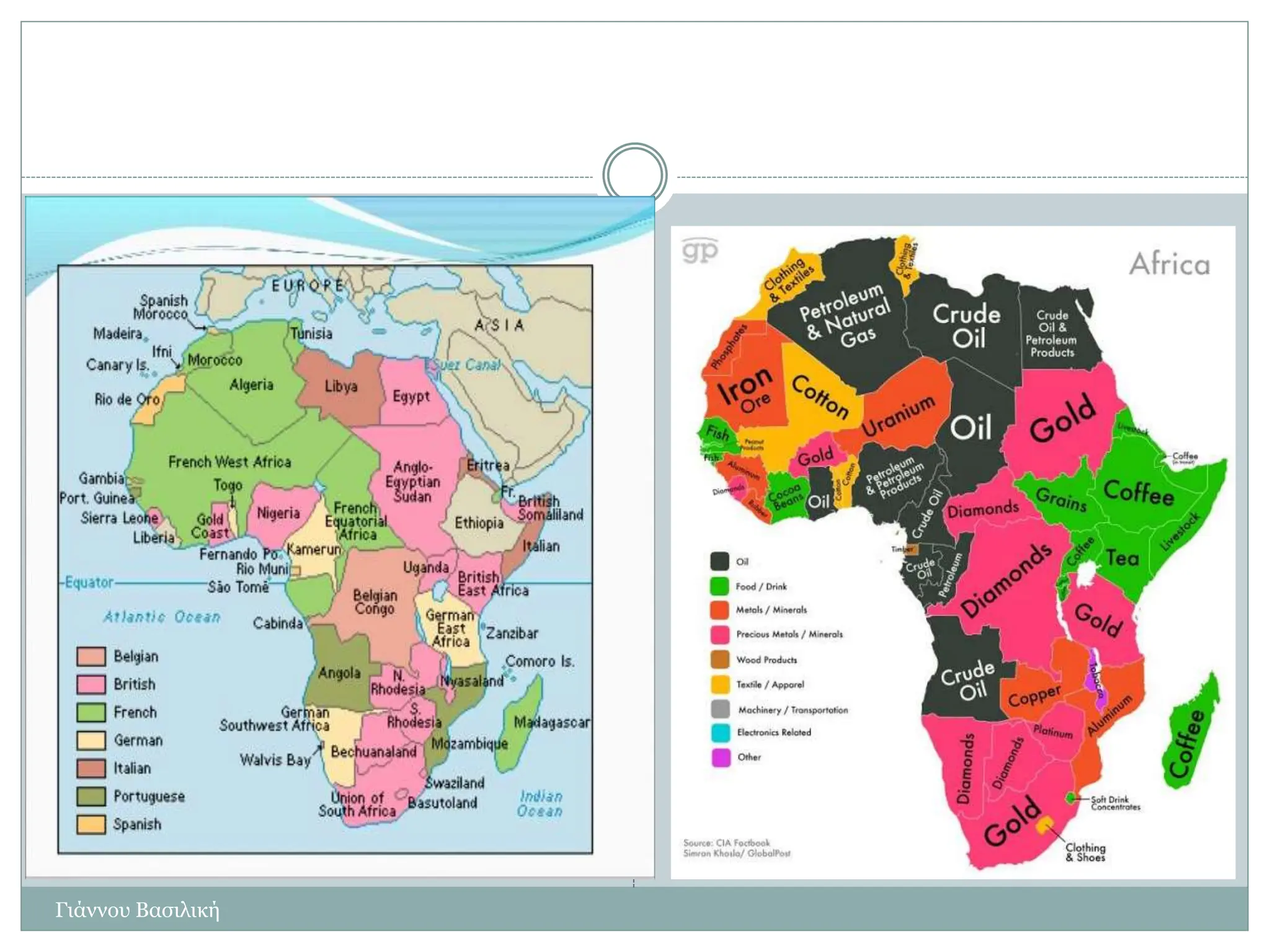 Γιάννου Βασιλική
 