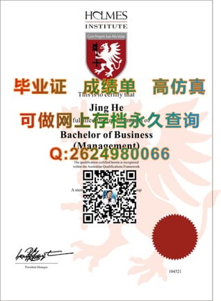 国立台湾大学毕业证、文凭、成绩单、学位证、学历认证书(1).pdf