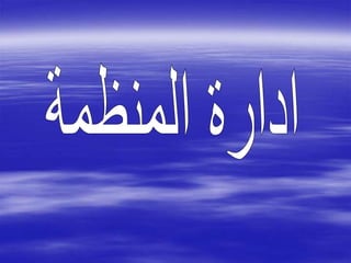 _1..ppt