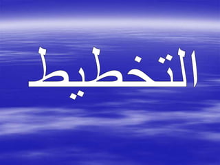 _1..ppt