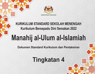 Manahij al-Ulum al-Islamiah
Dokumen Standard Kurikulum dan Pentaksiran
Tingkatan 4
 