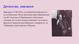 allwin ua.com