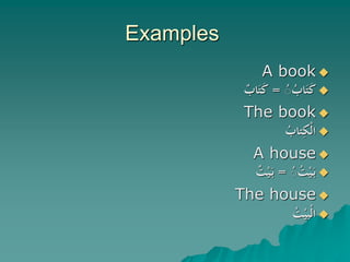 English we use (the) ) before the definite nouns but in Arabic we use ...