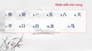 1第一课:你好.pptx. Chinese lesson 1: Hello.Nỉ hao | PPTX