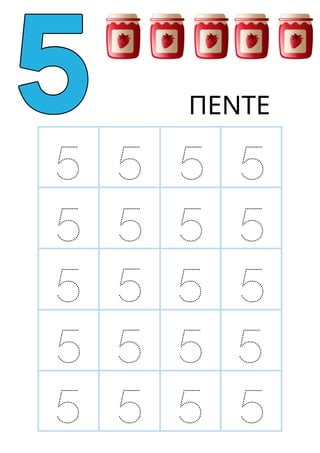 5
5
5
5
5
5 5 5
5
5
5
5 5 5
5 5 5
5 5 5
ΠΕΝΤΕ
 