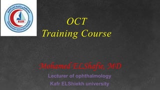 OCT Training Course for clinical practice Part 1 | PPTX
