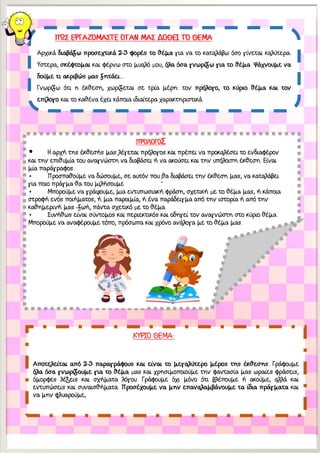 µ
µ …
:
•
•
• µ
µ
•
µ
 