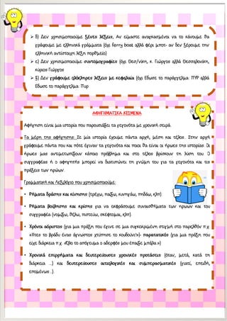 ➢
➢
➢
•
•
•
•
…
 