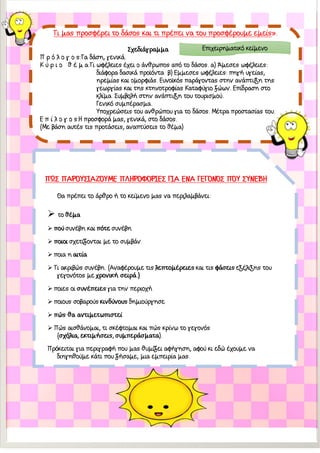 ➢
➢
➢
➢
➢
➢
➢
➢
➢
 