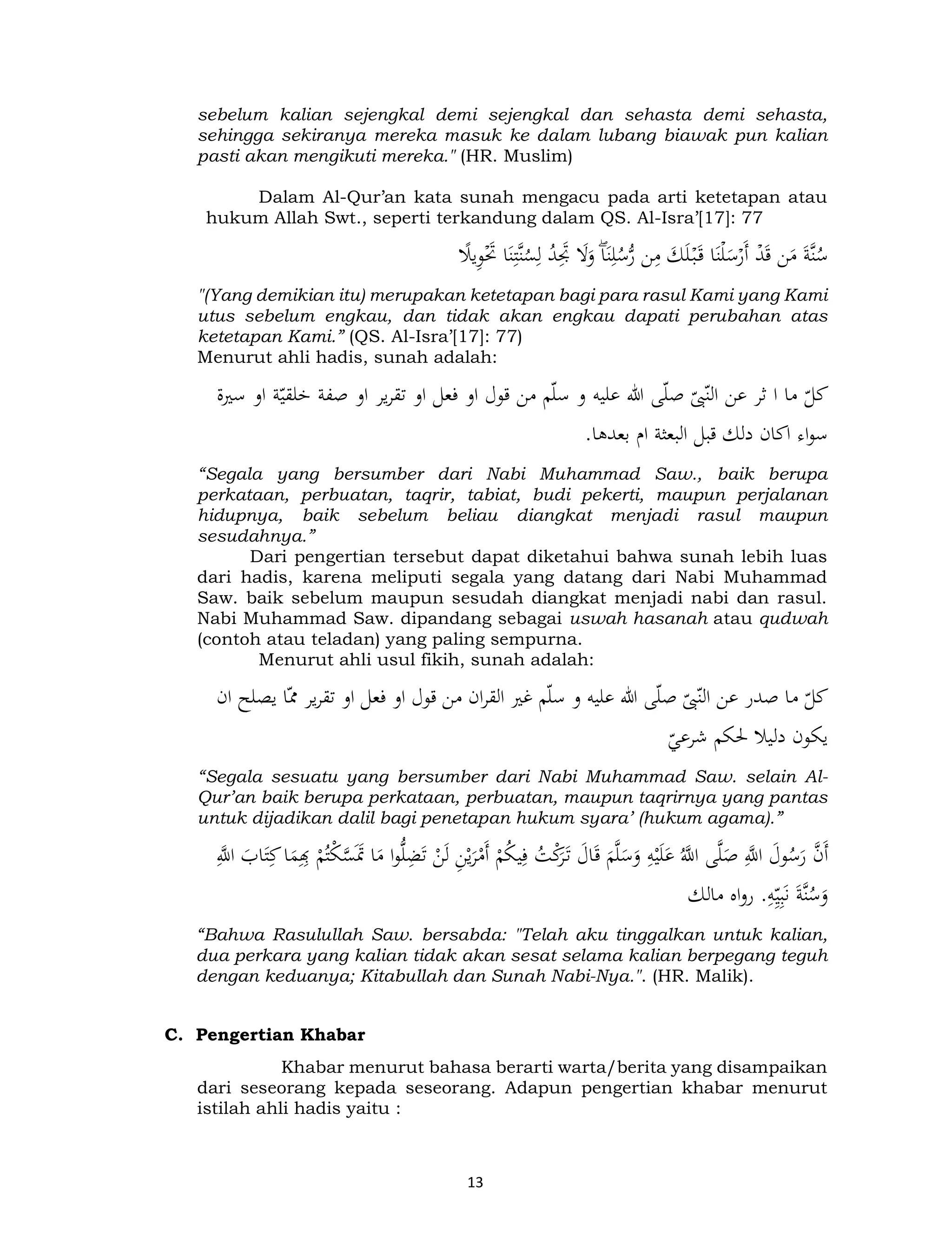 1 Modul Ajar Al Qur An Hadis Ma Kelas X Pdf
