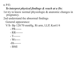 1._Ob-Gy_hx_&_P-E_1.ppt Obstetrics and gynaecology is the medical ...