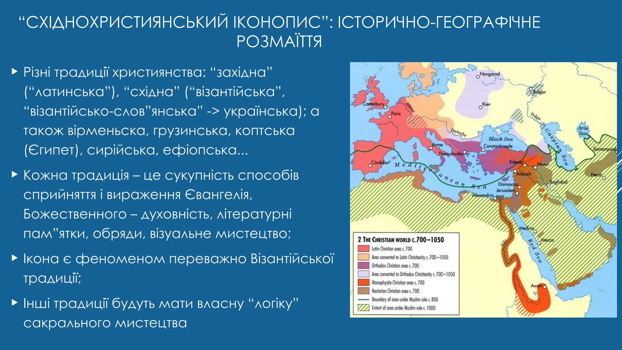 Традиції та обряди на різдво