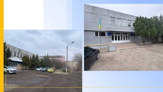 Корпус Державного біотехнологічного університету м. Ужгород