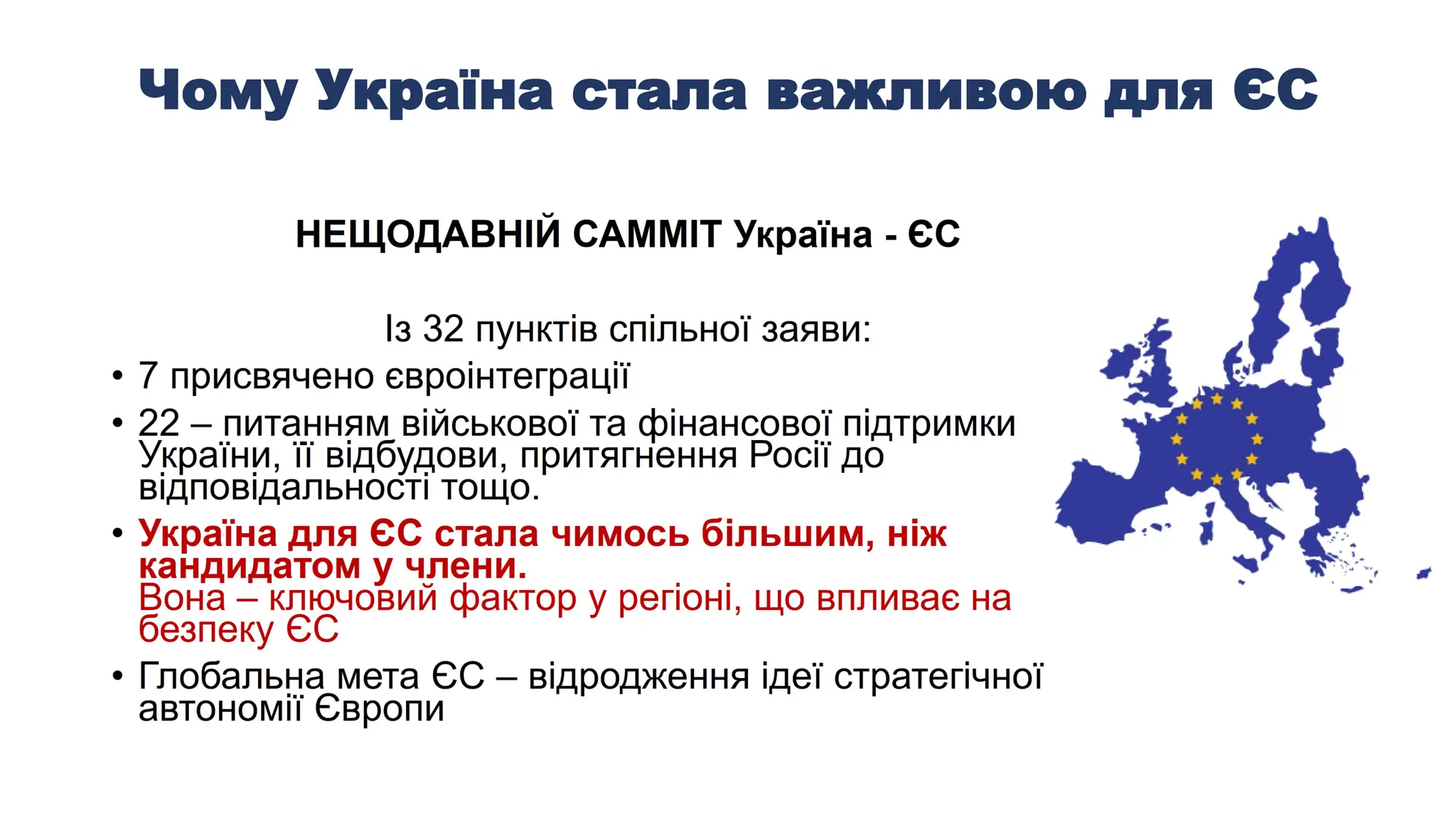 СТРАТЕГІЯ РОЗВИТКУ ЛАБОРАТОРНОЇ СПІЛЬНОТИ.pdf