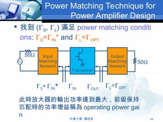 The Concept of Impedance Matching Techniques | PPT