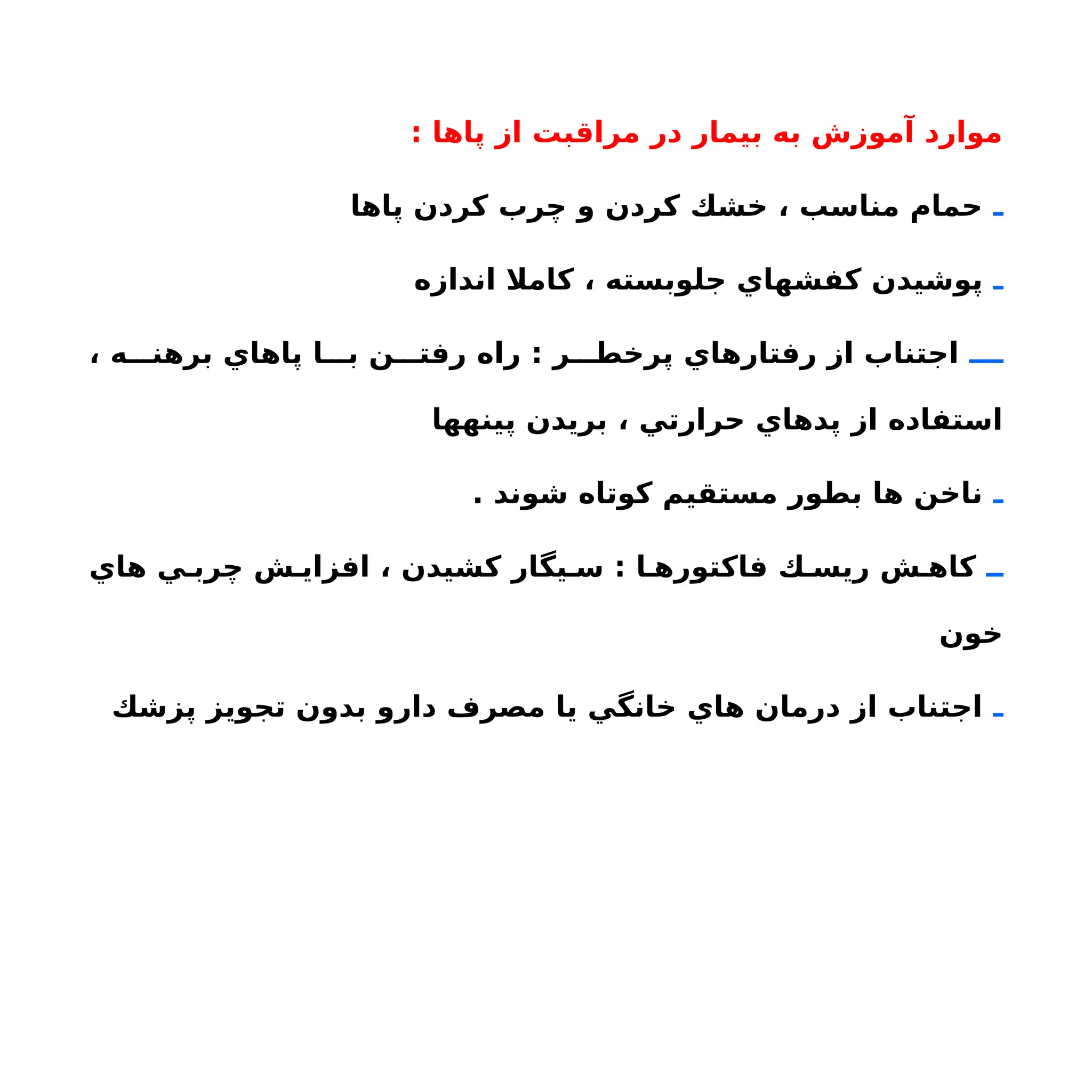 Type 2 Diabetes Mellitus Nutritional Therapy Ppt