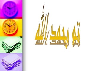 Software Engineering Basic lectures .pdf