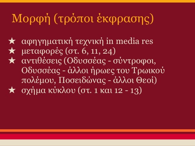 Î²Î¹Î²Î»Î¹Î¿Î³ÏÎ±Ï†Î¯Î±
â˜… ÏƒÏ‡Î¿Î»Î¹ÎºÏŒ ÎµÎ³Ï‡ÎµÎ¹ÏÎ¯Î´Î¹Î¿
â˜… Î²Î¹Î²Î»Î¯Î¿ ÎµÎºÏ€Î±Î¹Î´ÎµÏ…Ï„Î¹ÎºÎ¿Ï
 