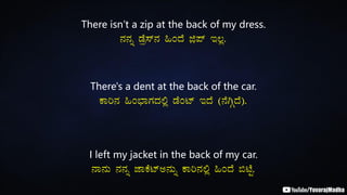 There isn’t a zip at the back of my dress.
£À£Àß qÉæ¸ï£À »AzÉ fû¥ï E®è.
There's a dent at the back of the car.
PÁj£À »A¨sÁUÀzÀ°è qÉAmï EzÉ (£ÉVÎzÉ).
I left my jacket in the back of my car.
£Á£ÀÄ £À£Àß eÁPÉmïC£ÀÄß PÁj£À°è »AzÉ ©mÉÖ.
 