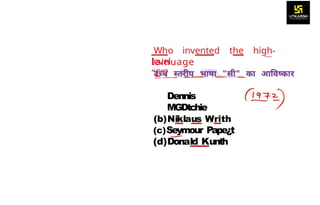 Who invented the high-
level
Iainuage
”C“?
Dennis
MGDtchie
(b)Niklaus Writh
(c)Seymour Pape¿t
(d)Donald Kunth
 
