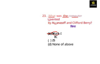 23. ,What was the computer
i¿jvented
by At¿¿anasoff and Clifford Berry?
(a) Mark-I
BC
( ) zs
(d) None of above
 