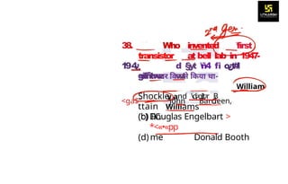 38. Who invented first
transistor at bell lab in 1947-
1
94
¿ d §yt ñ4 fi o
¿
t
#
l
gifñtwz w
t
<ga$" john Bardeen,
Shockle
ttain
(b) F.C.
nd d¿gIt¿r_B
ams
(c) Douglas Engelbart >
*<«•«pp
(d) me Donald Booth
 
