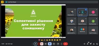 Відкрита лекція на тему «Система захисту соняшника від шкідливих організмів препаратами ТОВ «Адама Україна»»2