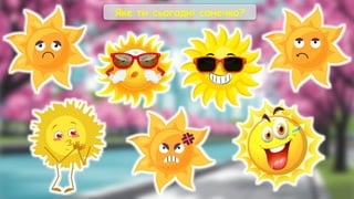 Яке ти сьогодні сонечко?
 