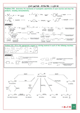‫ليخد‬
‫نامثع‬
– ‫ا‬.‫د‬.
‫ةيبطال‬
‫مولعال‬
‫لك‬‫ي‬‫ة‬
–
‫ةيلودال‬
‫انيروق‬
‫ةعماج‬
Problem.218. Determine the mechanism of nucleophilic substitution of each reaction and draw the
products, including stereochemistry.
answer:
Problem.219. Fill in the appropriate reagent or starting material in each of the following reactions.
answer:
‫د‬
‫خ‬
‫ي‬
‫ـ‬
‫ـ‬
‫ـ‬
‫ـ‬
‫ـ‬
‫ـ‬
‫ـ‬
‫ـ‬
‫ل‬
‫ثع‬‫م‬‫اــــــــــ‬‫ن‬
‫د‬. 108
 