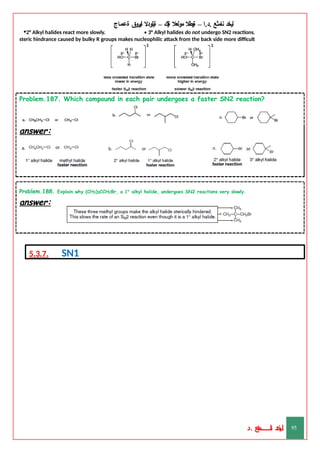 ‫ليخد‬
‫نامثع‬
– ‫ا‬.‫د‬.
‫ةيبطال‬
‫مولعال‬
‫لك‬‫ي‬‫ة‬
–
‫ةيلودال‬
‫انيروق‬
‫ةعماج‬
•2° Alkyl halides react more slowly. • 3° Alkyl halides do not undergo SN2 reactions.
steric hindrance caused by bulky R groups makes nucleophilic attack from the back side more difficult
Problem.187. Which compound in each pair undergoes a faster SN2 reaction?
answer:
Problem.188. Explain why (CH3)3CCH2Br, a 1o
alkyl halide, undergoes SN2 reactions very slowly.
answer:
5.3.7. SN1
‫د‬
‫خ‬
‫ي‬
‫ـ‬
‫ـ‬
‫ـ‬
‫ـ‬
‫ـ‬
‫ـ‬
‫ـ‬
‫ـ‬
‫ل‬
‫ثع‬‫م‬‫اــــــــــ‬‫ن‬
‫د‬. 95
 