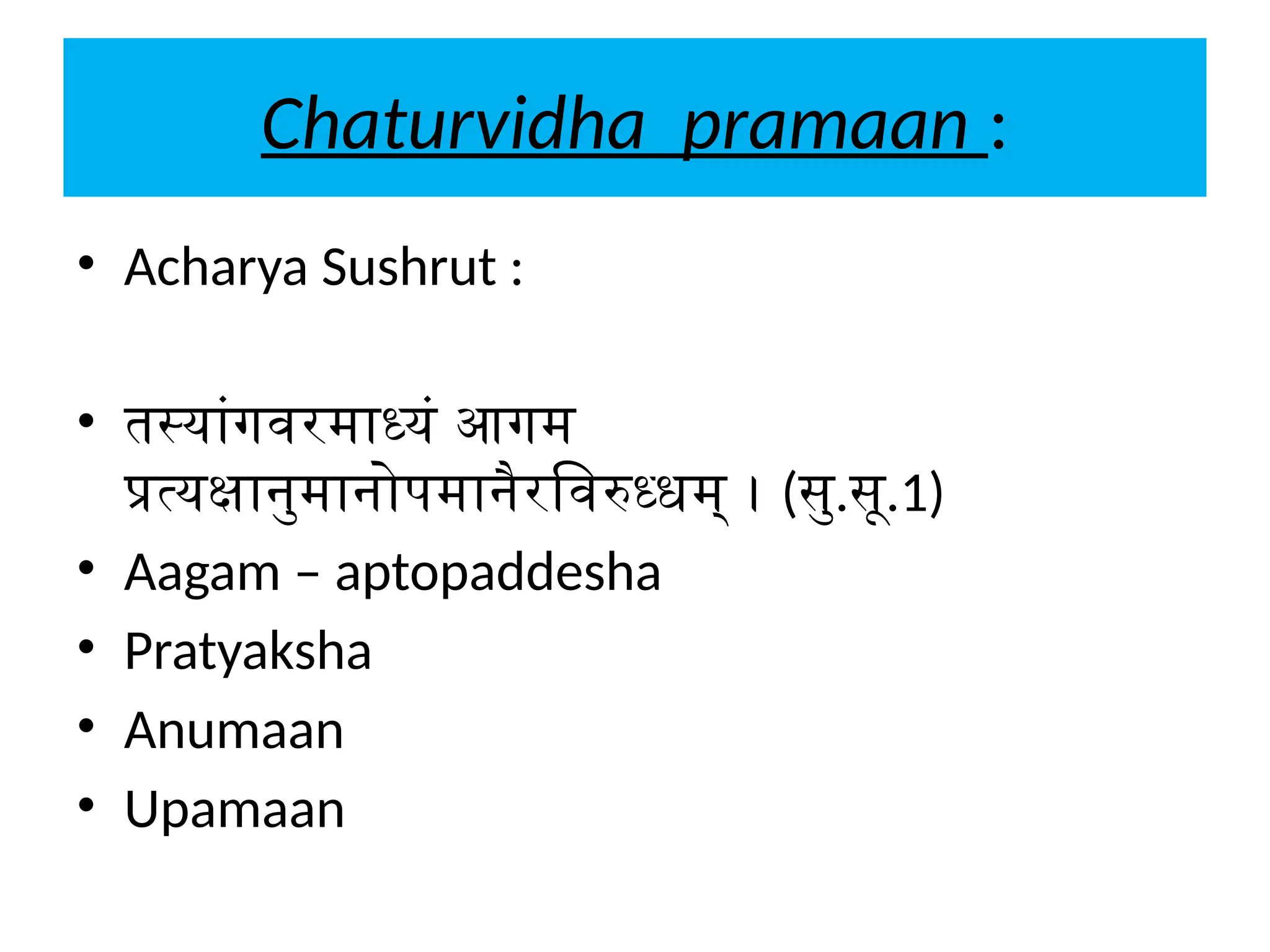pariksha padarth vijnana and samhita adhyayan.pptx