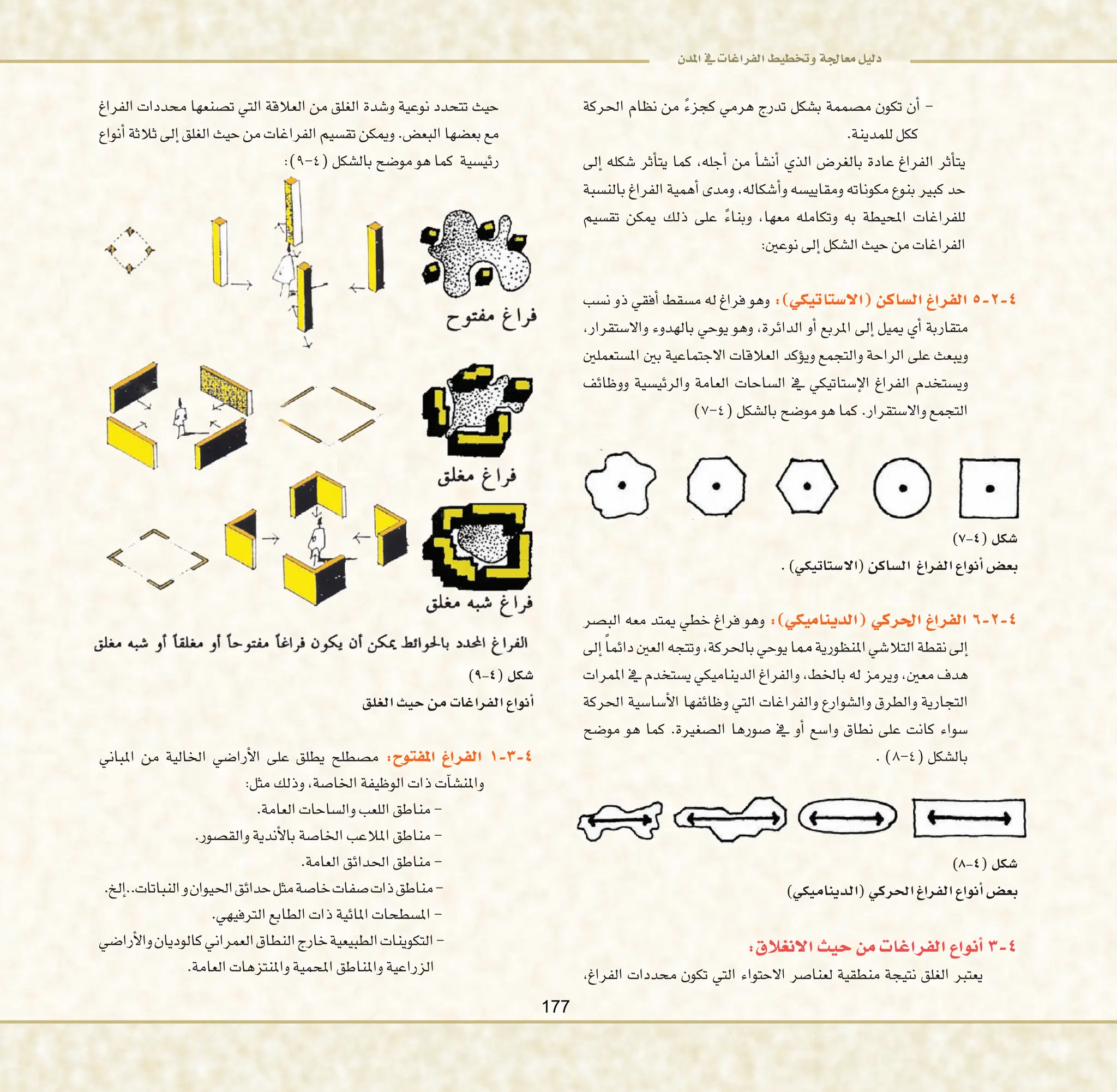 





         

























      








177
 