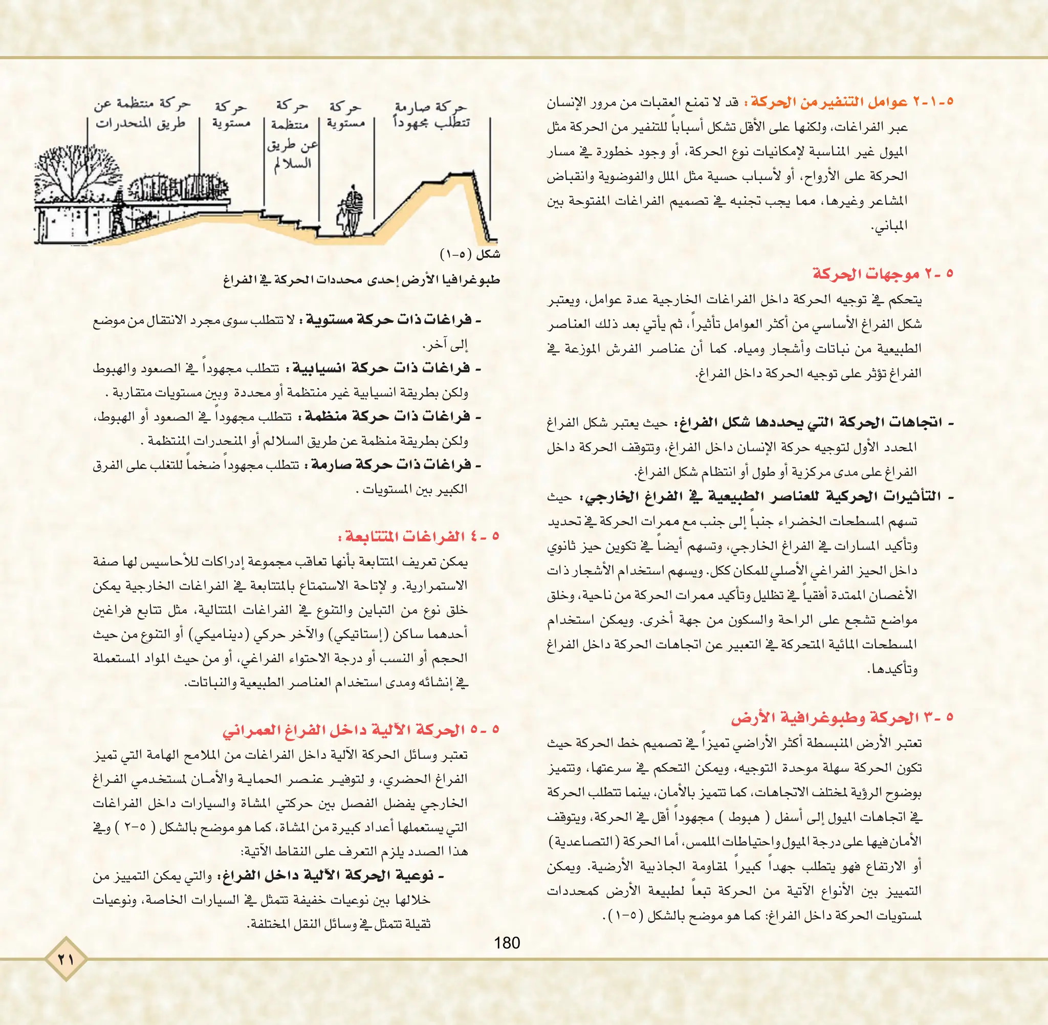 





























         



























180
 