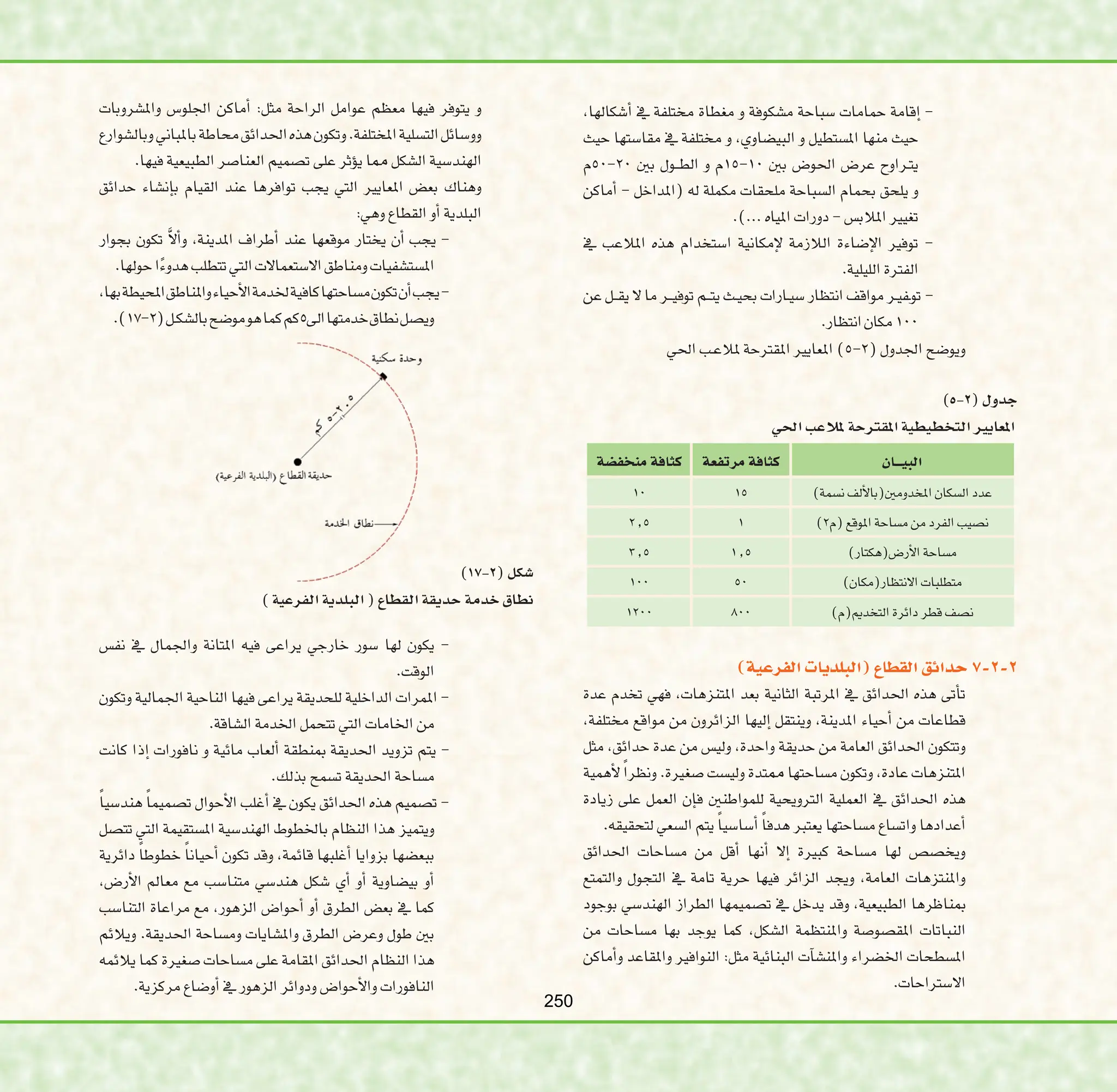 




































         






























250
 