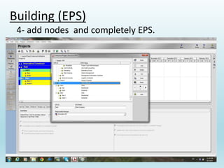 Building (EPS)
4- add nodes and completely EPS.
 