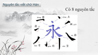 1第一课:你好.pdf thuyết trinhg cho người mới. | PDF