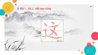 1第一课:你好.pdf thuyết trinhg cho người mới. | PDF