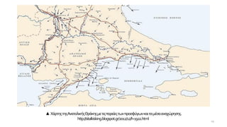 ▲ ΧάρτηςτηςΑνατολικήςΘράκηςμετιςπορείεςτωνπροσφύγωνκαιταμέσααναχώρησης.
http://sitalkisking.blogspot.gr/2012/12/h-1922.html 29
 