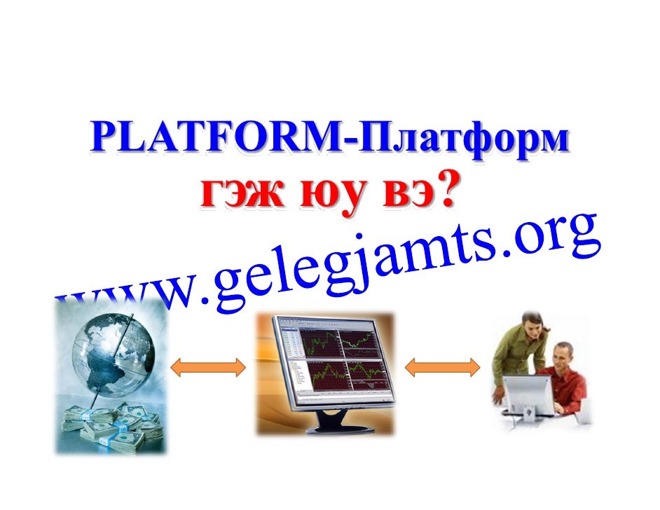 Acm geneva forex